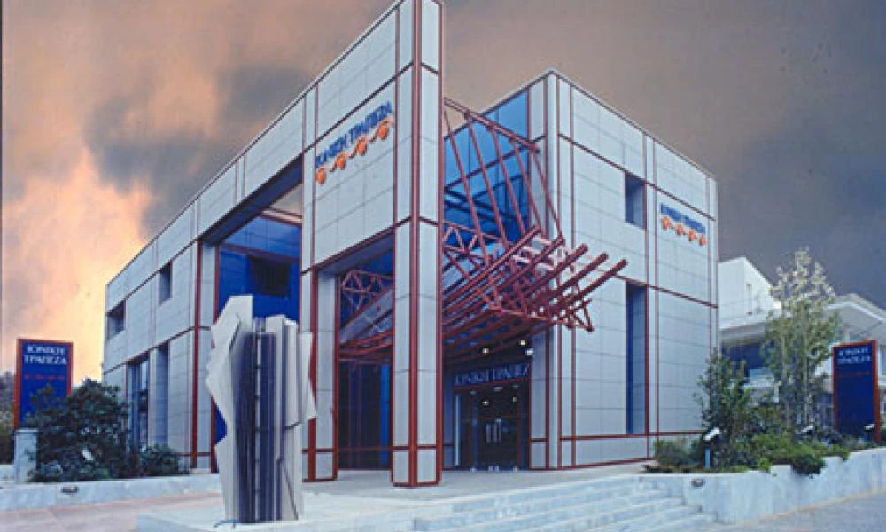 Ελλάδα: Χάθηκαν σαράντα τράπεζες την τελευταία 20ετία